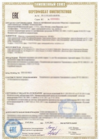 Сертификация продукции в Брянске