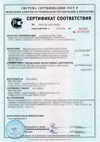 Сертификат сейсмостойкости в Брянске: подтвержденное качество
