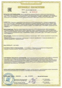Оказание услуг сертификации в Брянске