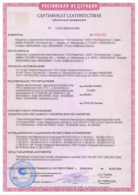 Получение сертификата соответствия пожарной безопасности в центре «Астелс» в Брянске
