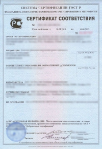Сертификация строительной продукции в Брянске