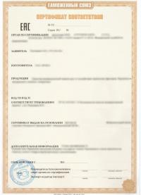 Сертификат соответствия взрывозащиты в центре «Астелс» в Брянске