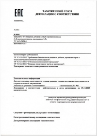 Аудит документации на соответствие ТР ТС 021-2011 в Брянске